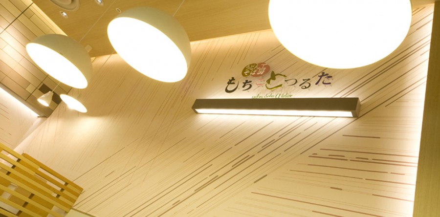 Udon Soba kobo mochikototsuruta