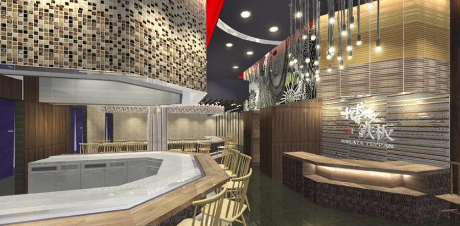 Hakata Teppan (Plan)